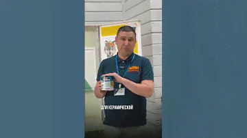 Краска для кафеля #краскадлястен #краскадлякафеля #краскадлямебели #dulux