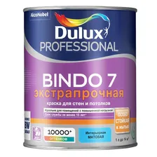Краска DULUX BINDO 7 ЭКСТРАПРОЧНАЯ для стен и потолков, матовая
