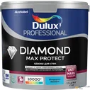 Dulux Proffesional Diamond Max Protect краска для стен