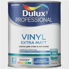 DULUX VINYL EXTRA MATT краска для стен и потолков, глубокоматовая, база BC (0,9л)