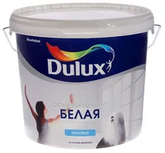 Краска для стен и потолков Dulux ЗD 10л ослепительно белая