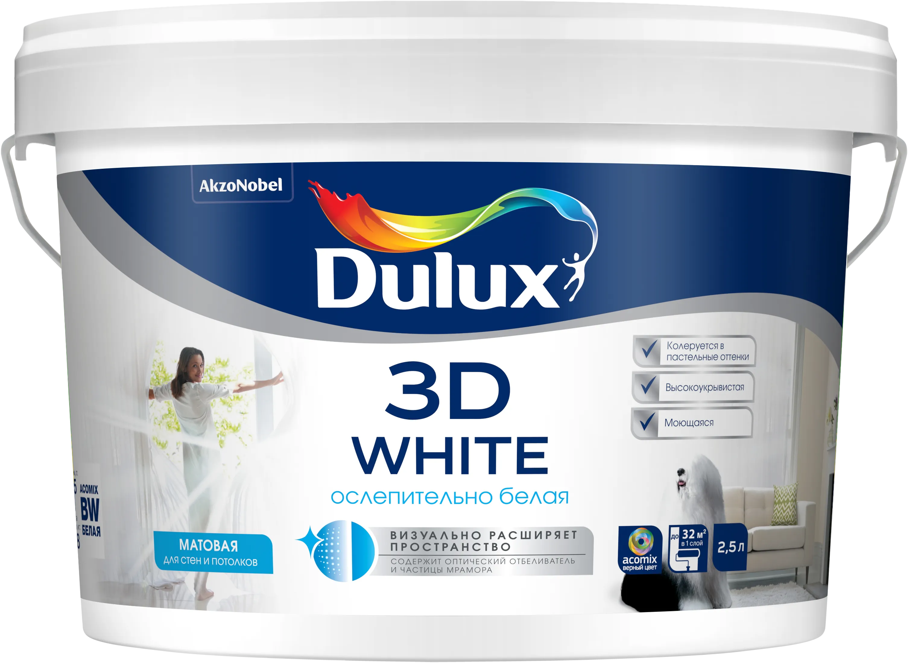 Краска интерьерная DULUX 3D WHITE 2.5 м