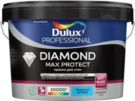 DULUX Diamond Max Protect база BW белая краска для стен матовая (2,5л) / DULUX Professional Diamond Max Protect база BW белая краска для стен износостойкая матовая (2,5л)