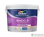 Краска Dulux Prof Bindo 3, BW 9л