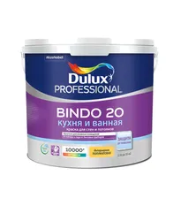 Краска водно-дисперсионная DULUX BINDO 20 BW Professional полуматовая 2,5 л