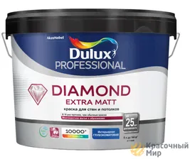 Dulux Diamond Matt Extra MATT / Даймонд Матт Экстра матт