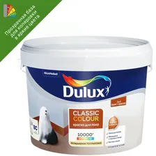 Краска для пола Dulux Classic Colour матовая прозрачная 2.25 л