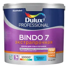 DULUX BINDO 7 ЭКСТРАПРОЧНАЯ краска для стен и потолков, матовая, база BW (2,5л)