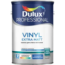 Dulux Professional Vinyl Extra Matt глуб/мат BC 4,5л (5183630)