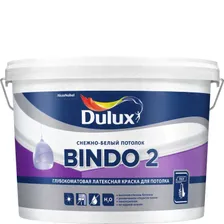 Краска латексная БИНДО 2 (9л) Dulux Bindo 2 Снежно-белый потолок