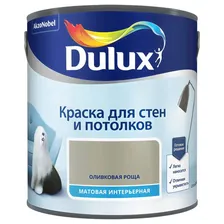 Краска водно-дисперсионная стирол-акрил матовая Оливковая Роща 2,5л DULUX