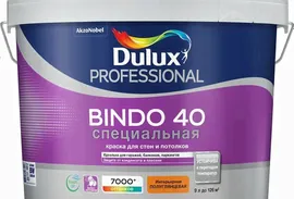 Dulux Professional Bindo 40 полуматовая база BW 4.5л.