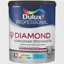 Dulux Diamond Matt, 1л, белая, светлые тона