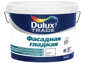 Краска Dulux Фасадная Гладкая матовая на водной основе