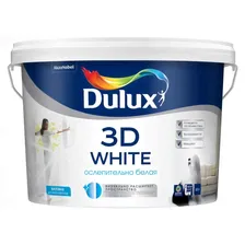 Краска DULUX 3D White, глубокоматовая, база BW, 10 л 5183504