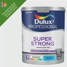 Краска для колеровки для стен Dulux Super Strong прозрачная база BC 4.5 л DULUX