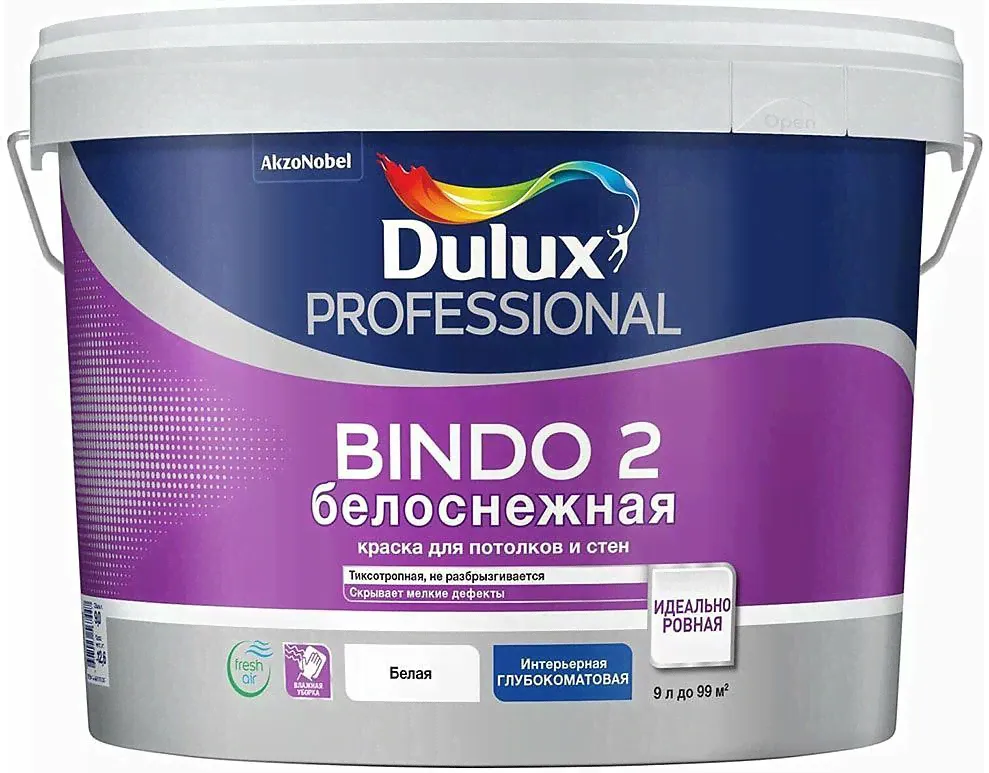 DULUX Bindo 2 Белоснежная краска для потолков и стен (9л)