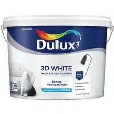 Dulux, 3D White, 9л, BW. Краска в/д для стен и потолков матовая