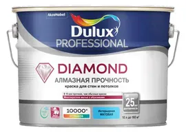 Dulux Diamond Matt / Дюлакс Даймонд Мат матовая краска износостойкая для стен и потолков