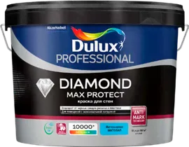 Dulux Diamond Max Protect водно-дисперсионная матовая, Бесцветный