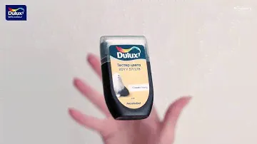 Тестер цвета от Dulux