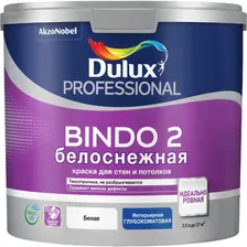 Dulux Professional Bindo 2. Глубокоматовая белоснежная
