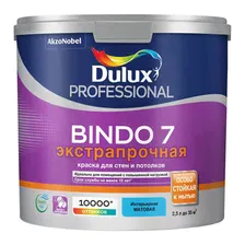 Dulux BINDO 7 / Дулюкс ВД краска Биндо 7 износостойкая матовая