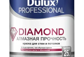 Dulux Diamond Extra Matt д/стен и потолков г/матовая BW 10л