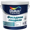 Краска Dulux фасадная гладкая 5 л