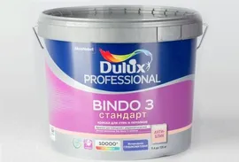 Dulux Professional Bindo 3 гл/матовая база BW 9л. 5302489
