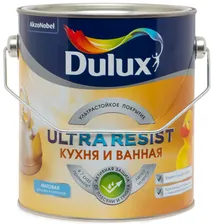 Dulux Ultra Resist краска для кухни и ванны моющаяся белая (База BW) 2.5 л