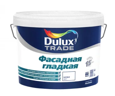 Краска Dulux Фасадная Гладкая (Diamond)
