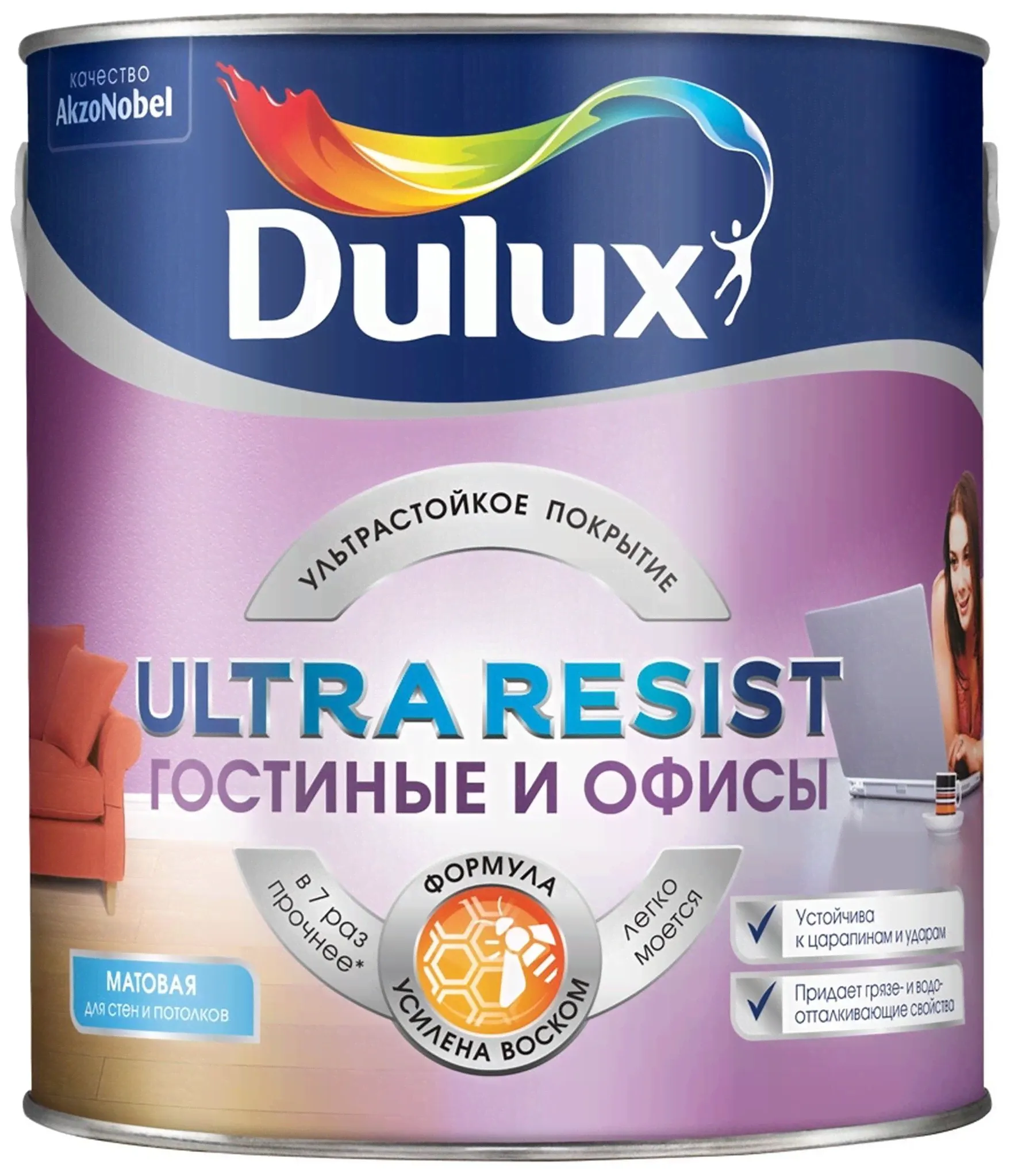 Краска интерьерная Dulux Ultra Resist матовая база BW 2,5 л-0