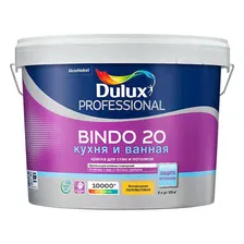 Краска Dulux Bindo 20 основа BW полуматовая 9 л.