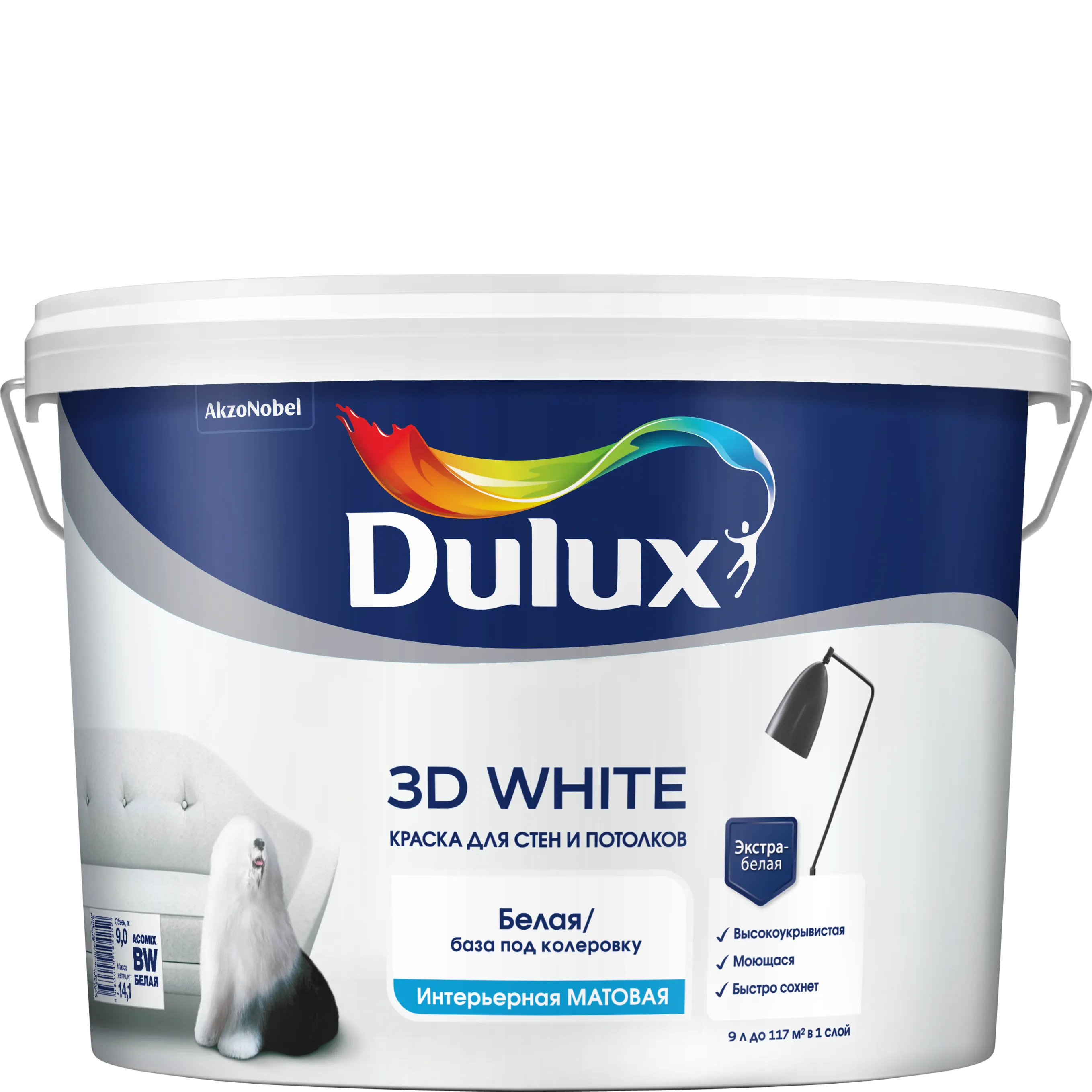 Краска интерьерная DULUX 3D WHITE 9 л-0