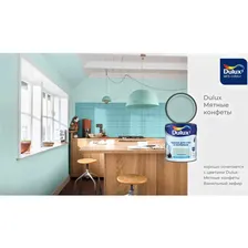 Краска для стен и потолков Dulux матовая цвет Мятные Конфеты 2,5л