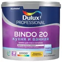 Краска Dulux Bindo 20