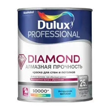 Краска для стен и потолков Dulux Diamond Matt Алмазная Прочность NEW / Дюлакс Даймонд