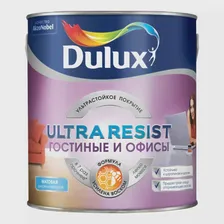 Краска интерьерная, усилена воском, матовая Dulux Ultra Resist Гостиные и офисы