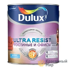 Dulux Ultra Resist / Дюлакс Ультра Резист Гостиные и Офисы матовая