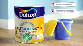 Краска для стен и потолков латексная Dulux Ultra Resist Кухня и ванная