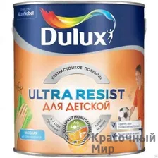 Dulux Ultra Resist | Дюлакс Ультра Резист для Детской комнаты
