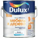 Краска для мебели и дерева DULUX 5327300 1264413