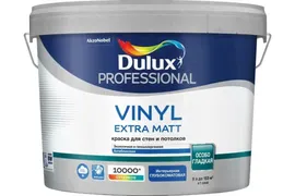 Краска для внутренних работ Dulux Vinyl Extra Matt