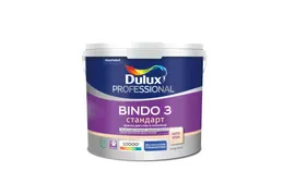 Краска DULUX PROF BINDO 3 BW СТАНДАРТ 9 л