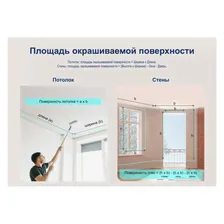 Краска для потолка и стен DULUX BINDO 3 5302489