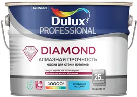 Dulux Diamond Matt водно-дисперсионная матовая, Бесцветный