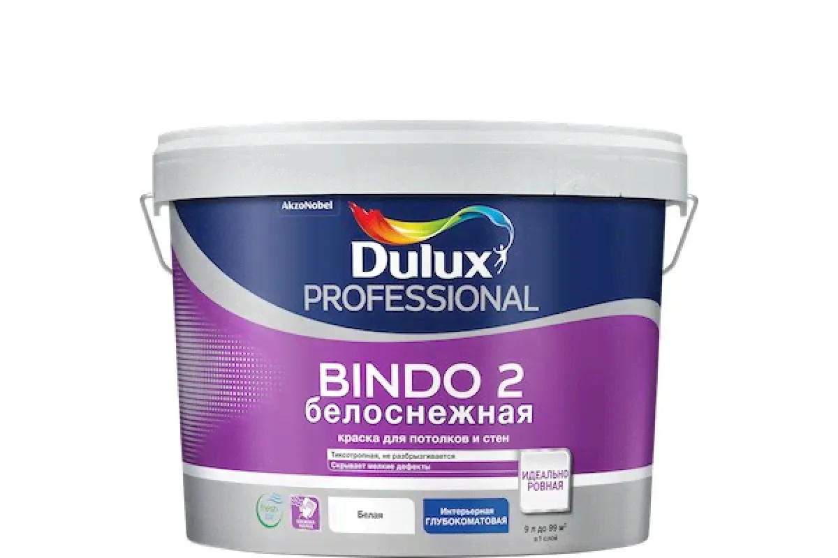 Краска Dulux Professional Bindo 2 белоснежная глуб/мат 9л