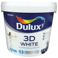 Краска матовая ослепительно-белая НОВАЯ 3D WHITE 2,5л Dulux