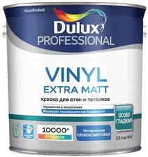 DULUX Vinyl Extra Matt база BW белая краска для стен и потолка глубокоматовая (2,5л)